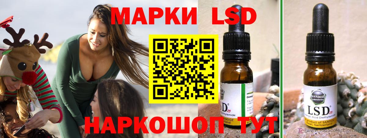 Дальнегорск  hydra как зайти  LSD-25 экстази  Вход с VPN  ЛСД экстази ecstasy  ЛСД экстази кислота 