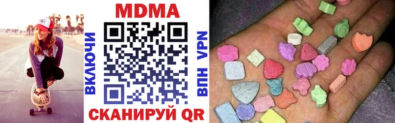 МДМА VHQ  omg зеркало  Дальнегорск  дарнет шоп 