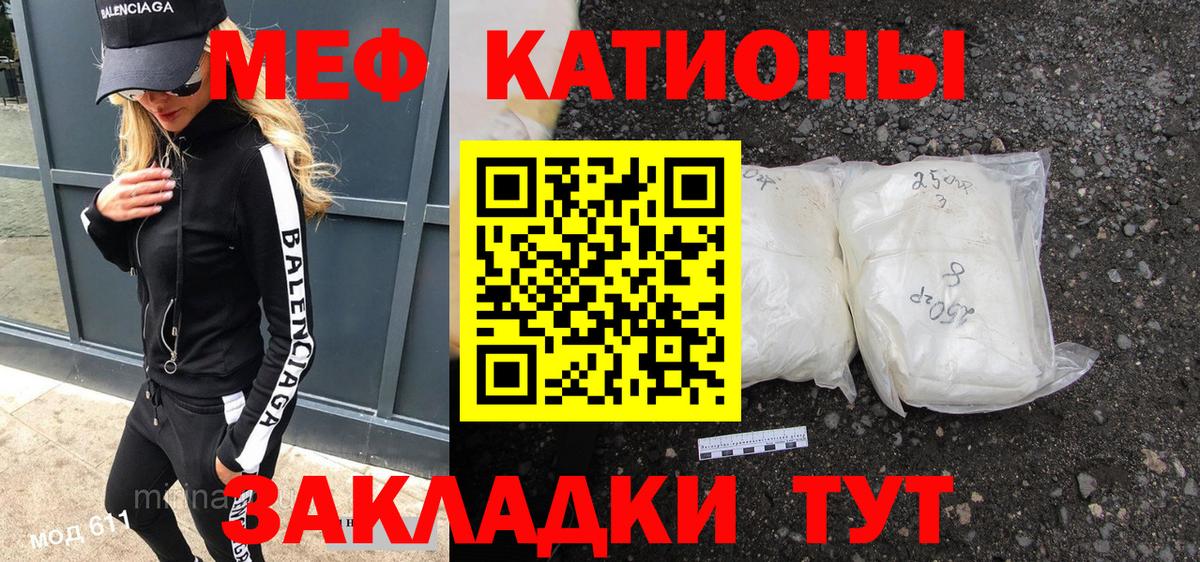 МЕФ кристаллы Дальнегорск