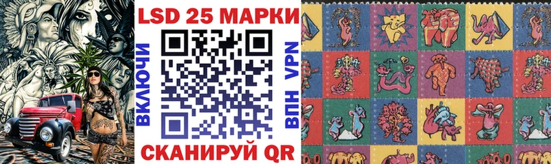 где найти   Дальнегорск  мориарти как зайти  Наркотические марки 1500мкг 