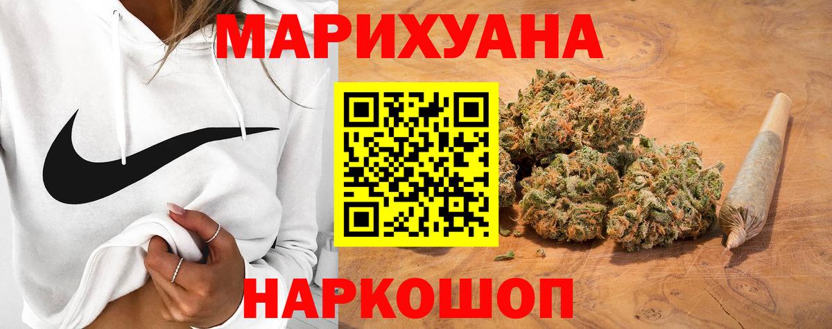 Дальнегорск  Бошки марихуана гибрид  Бошки Шишки план  Вход с VPN  Бошки Шишки тримм 