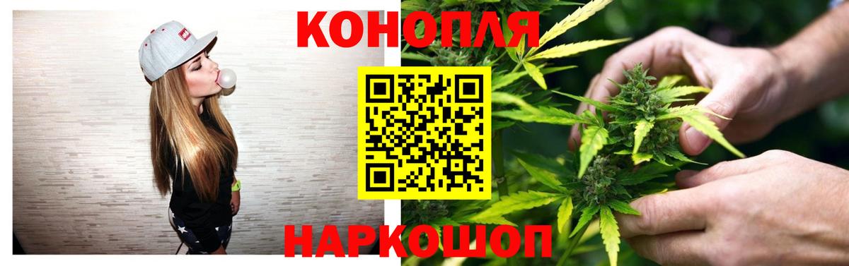 Марихуана THC 21% Дальнегорск